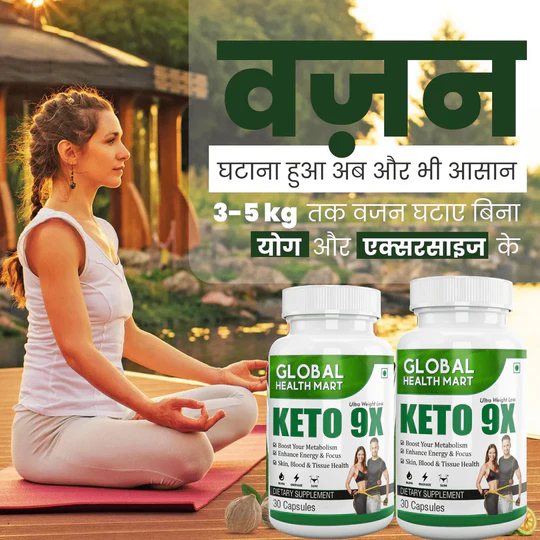 KETO 9X Weight Loss Results